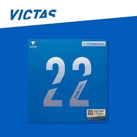 VICTAS V>22 Double Extra 乒乓反胶套胶 国球汇