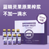 【秒杀】蓝精灵果蔬汁饮（50ml*8瓶）*3 商品缩略图0