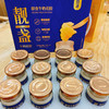 靓盏  即食牛奶花胶 70g*12罐/盒 商品缩略图0