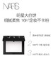 NARS 流光美肌轻透蜜粉饼(新版) 商品缩略图1