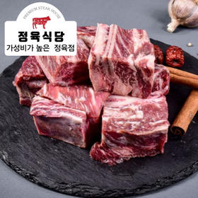 安格斯精选LA牛排500g