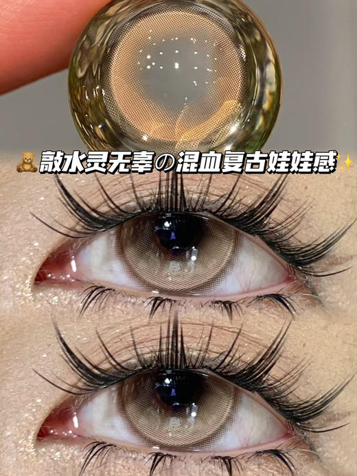 AYATOBrown落日焦糖布丁棕「含硅水凝胶」半年抛型 商品图0