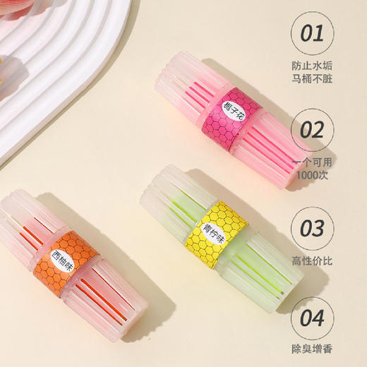 【小仓熊清新剂】智能马桶挂篮清洗清洁剂 厕所除臭去异味留香神器洁厕灵 商品图2