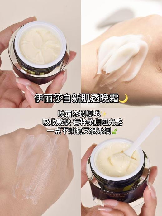 Ya诗兰黛蓝魅美版日霜＋晚霜 商品图9