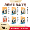27文学考研背诵笔记各校通用古代现当代外国文学理论古代文论西方文论6科 商品缩略图2