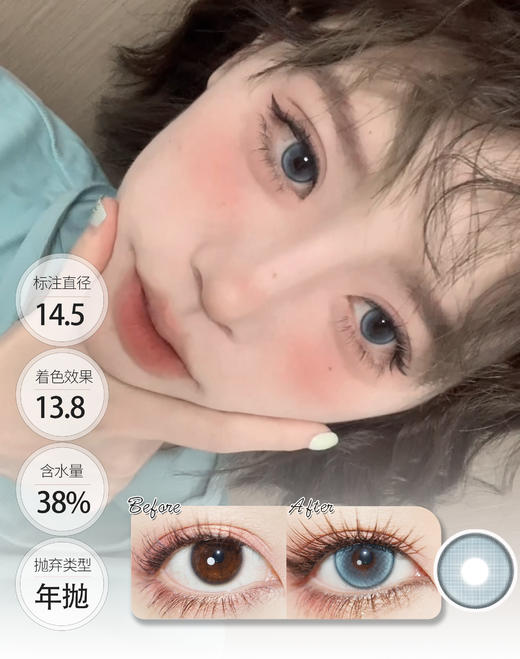 【高性价比 · 偏大直径】粗奶丸 小桃汁 泡泡浴 年抛 Butter GU 商品图2