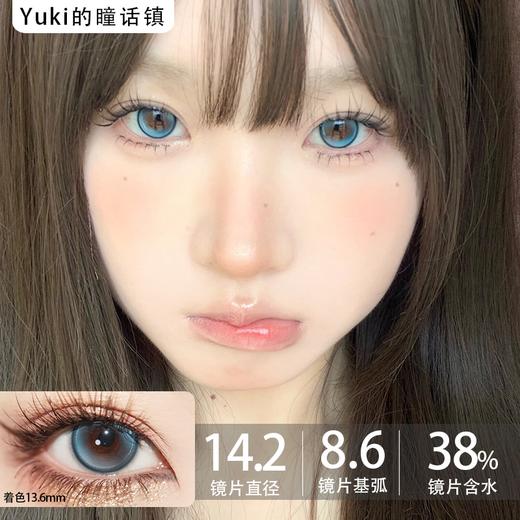 Butter GU品牌年抛-反光浪花 商品图0