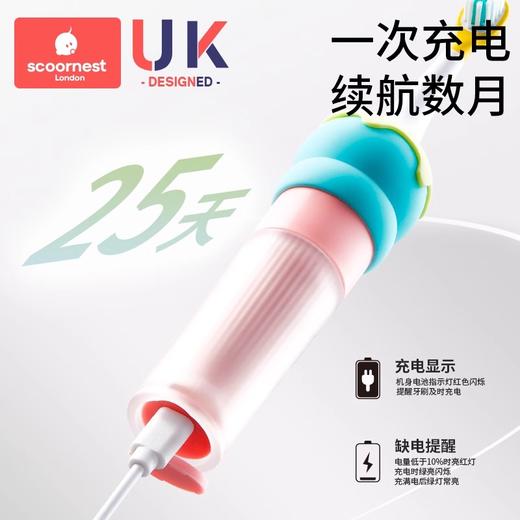 科巢儿童电动牙刷宝宝牙刷2-3一6岁以上充电式刷牙全自动软毛刷头 商品图4
