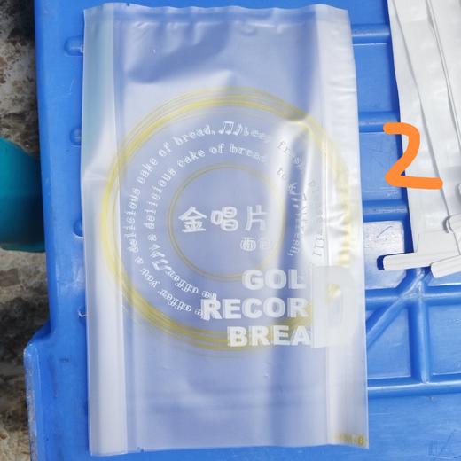 （袋子）唱片袋 商品图0