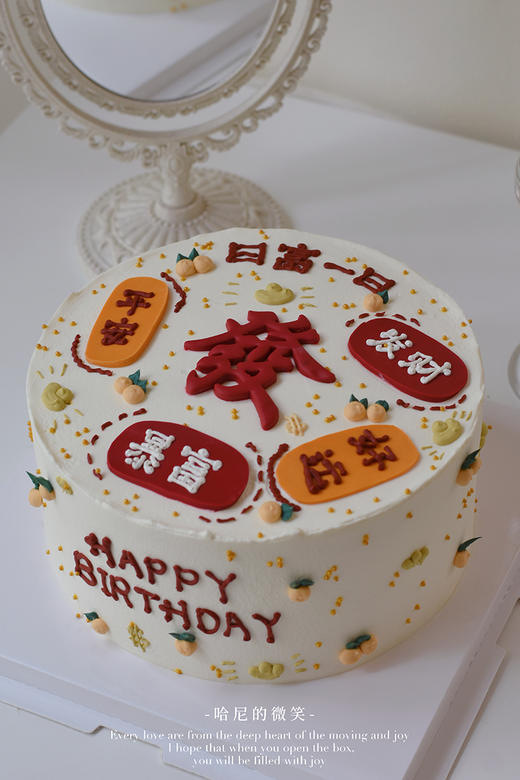 男士发字祝福语 - 千层生日蛋糕 商品图0