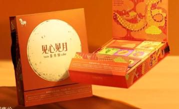八马茶叶 新潮茶月饼 商品图0