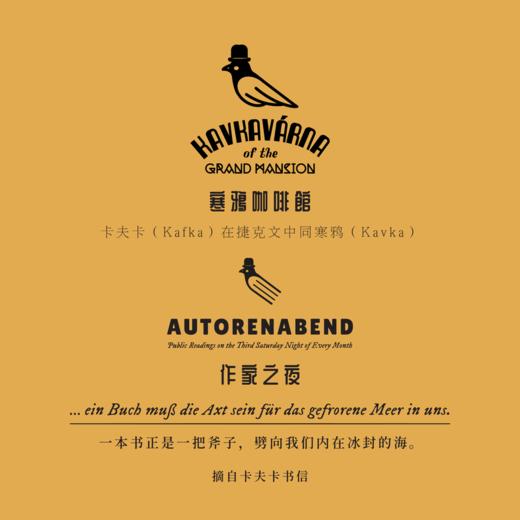 万用收纳筒·作家卡夫卡之夜｜桌面悬挂两用｜笔筒杂物｜七海 商品图4