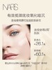 NARS 流光美肌柔润保湿霜50ml 商品缩略图2