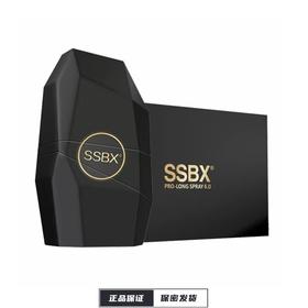 【生生不息】延时喷剂6.0版本15ML