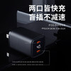 40W双PD快充头苹果华为手机通用充电头双多孔输出数字数显 商品缩略图3