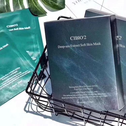  泰国CIBIO'2深海鱼子嫩肤急救CB面膜补水保湿收毛孔 商品图3