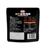 泰森 经典奥尔良风味慢烤吮指鸡腿 260g/包 商品缩略图1