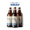 MM 山姆 波格（BURG）城堡德式小麦啤酒 620ml*4 商品缩略图1