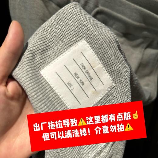 TB针织短裤（波哥穿2码） 商品图2