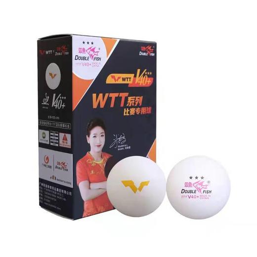 DOUBLE FISH双鱼 V40+有缝 WTT赛事 三星乒乓球 （6个装/盒） 商品图0