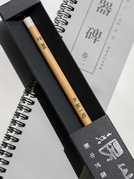 滴墨  李波洋老师定制毛笔 商品图1