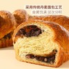 MM 山姆 Member's Mark 红豆丹麦吐司 1*2‘S 商品缩略图2