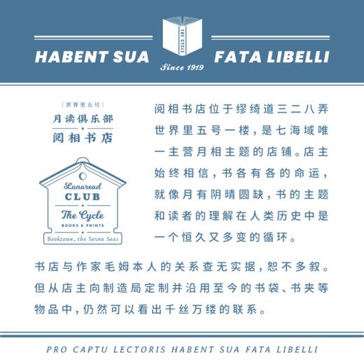 万用收纳筒·月读俱乐部｜桌面悬挂两用｜笔筒杂物｜纯棉密织水洗帆布｜毛姆｜礼物文具｜上海译文出版社七海制造局七海日志 商品图4