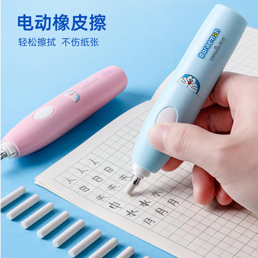 [天文]哆啦A梦电动文具套装A6302-8 1/8 商品图4
