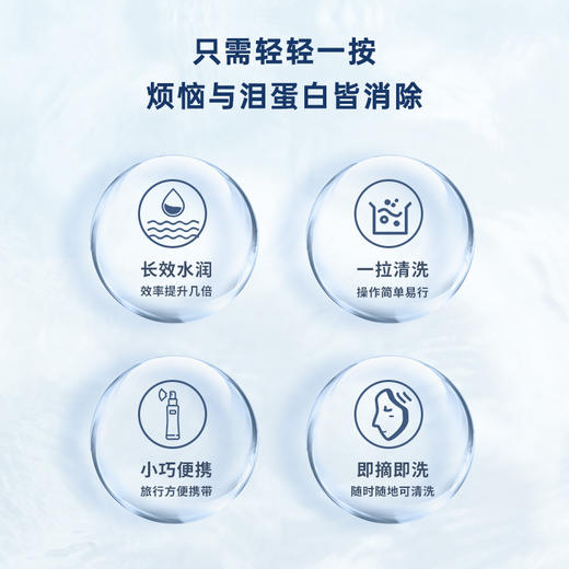 丫丫乐按压隐形眼镜美瞳清洗器隐形眼镜盒美瞳盒拉拉升级版 商品图3