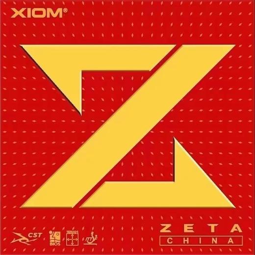 XIOM骄猛 捷踏 ZETA 中国版 79-002 粘性 乒乓球胶皮  国球汇 商品图0