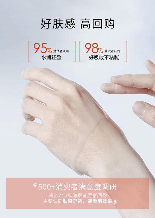 依兰妮益肤舒缓精华液修护维稳抗老化护肤品 商品图6