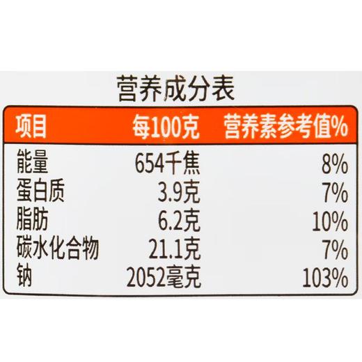 海底捞每粒鲜番茄汤料240g/袋 商品图2