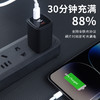 40W双PD快充头苹果华为手机通用充电头双多孔输出数字数显 商品缩略图4