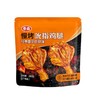 泰森 经典奥尔良风味慢烤吮指鸡腿 260g/包 商品缩略图0
