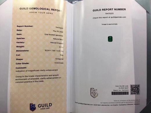 3.11ct 祖母绿裸石 商品图8