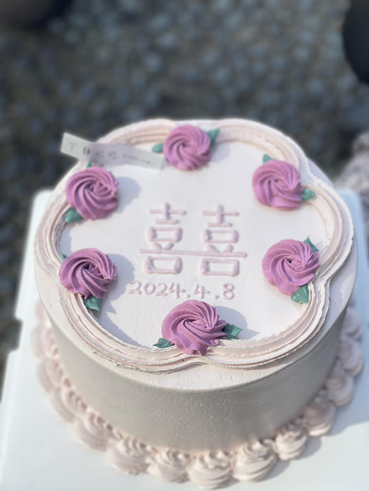 定婚喜字奶油蛋糕 下单前请仔细阅读商品详情 商品图0