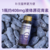 【秒杀】蓝精灵果蔬汁饮（50ml*8瓶）*3 商品缩略图1