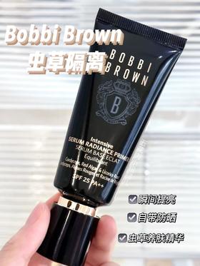 【门店直发】芭比布朗新版虫草隔离妆前乳修护提亮40ML