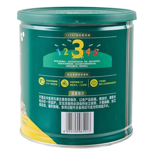 英氏忆格婴幼儿五彩嘟嘟泡芙(缤纷蔬果味)42g 商品图1