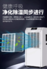 面坊挂面抽湿机除湿机 商品缩略图1