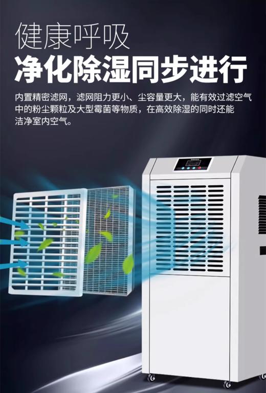 面坊挂面抽湿机除湿机 商品图1