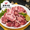 正肉食堂 牛尾1kg 商品缩略图0