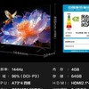 TCL 65T7G PRO液晶电视 商品缩略图2
