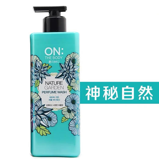 安宝笛LG ON 香水香氛沐浴露 DNR 商品图2