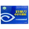 好视力中老年眼贴缓解眼疲劳眼畏光流泪草本冷敷贴保健贴护眼 商品缩略图4