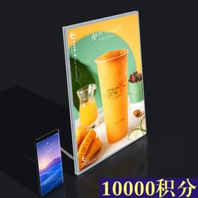 积分-插画超薄灯箱A3（银色）