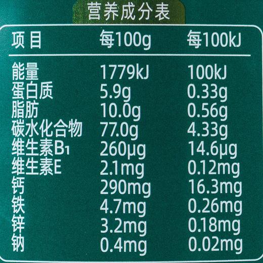 英氏忆格婴幼儿五彩嘟嘟泡芙(缤纷蔬果味)42g 商品图2