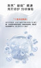 依兰妮益肤舒缓精华液修护维稳抗老化护肤品 商品缩略图5