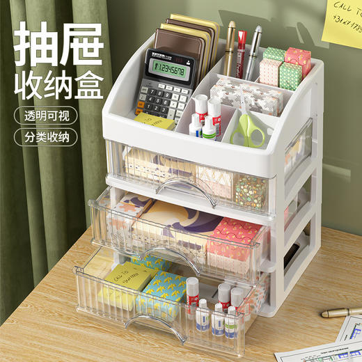 【多层分区收纳盒】多功能化妆品收纳盒抽屉分隔整理盒 家用桌面护肤品梳妆盒 商品图3