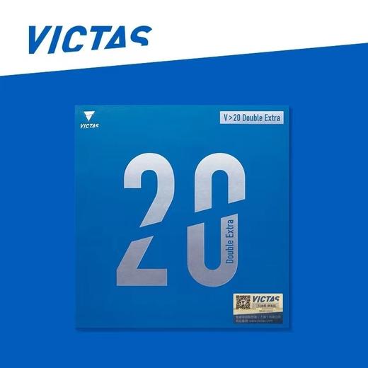 VICTAS V>20  Double Extra 涩性乒乓球反胶套胶 国球汇 商品图0